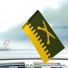 Автомобільний прапорець 92 ОШБр імені кошового отамана Івана Сірка